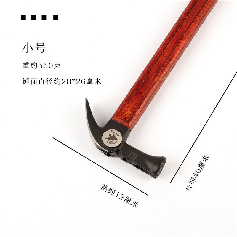 日式鹤嘴锤锻打工业铝模锤带磁铁家用五金工具木工起钉锤榔头