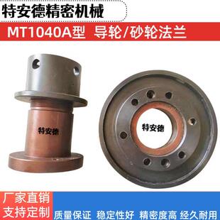 MT1040A无心磨床托架 刀架1050无心磨刀架 M1080托板架刀板架配件