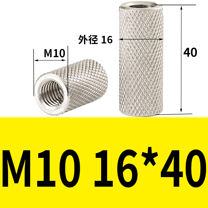 304不锈钢加长圆柱滚花螺母手拧网纹螺帽M3CM4M5M6M8M10M12M14M16