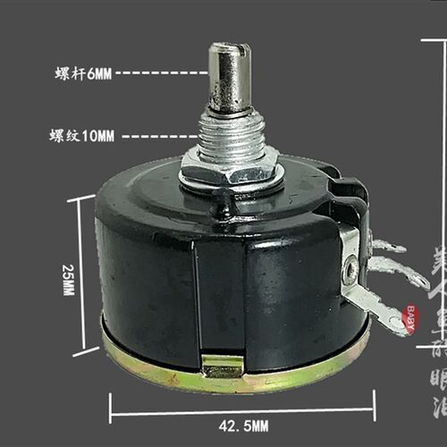 WX112(050)电位器 1K 2.2K 4.7K 10K 22K 47K 5瓦电位器 可调电阻