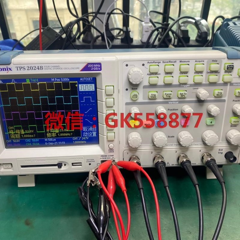 泰克TPS2024B 隔离示波器 功能正常送4根探头 电源适