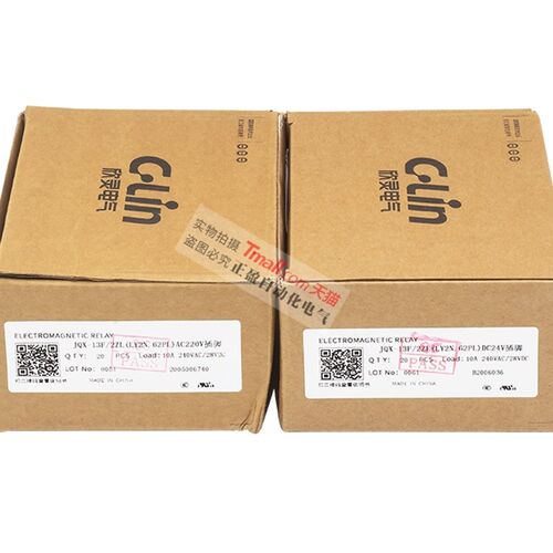 正品欣灵C-Lin小型LY2中间继电器HHC68A-2Z DC24V JQX-13F AC220V
