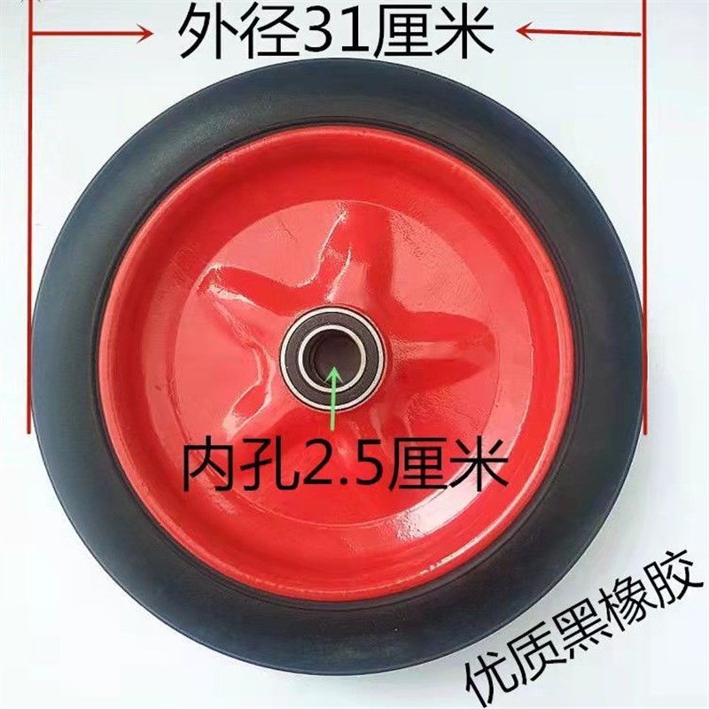 小型件手搅907拌机电机行走轮拖桶轮万向轴配正反推转开关