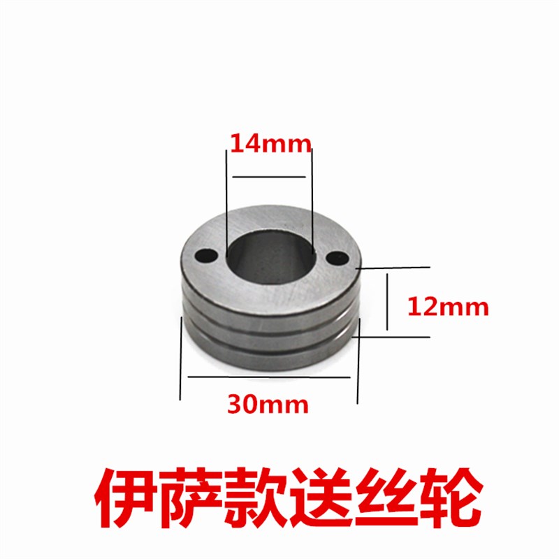 气保焊机送丝轮安川机器人机械手臂送丝机配件伊萨双驱齿轮主动轮