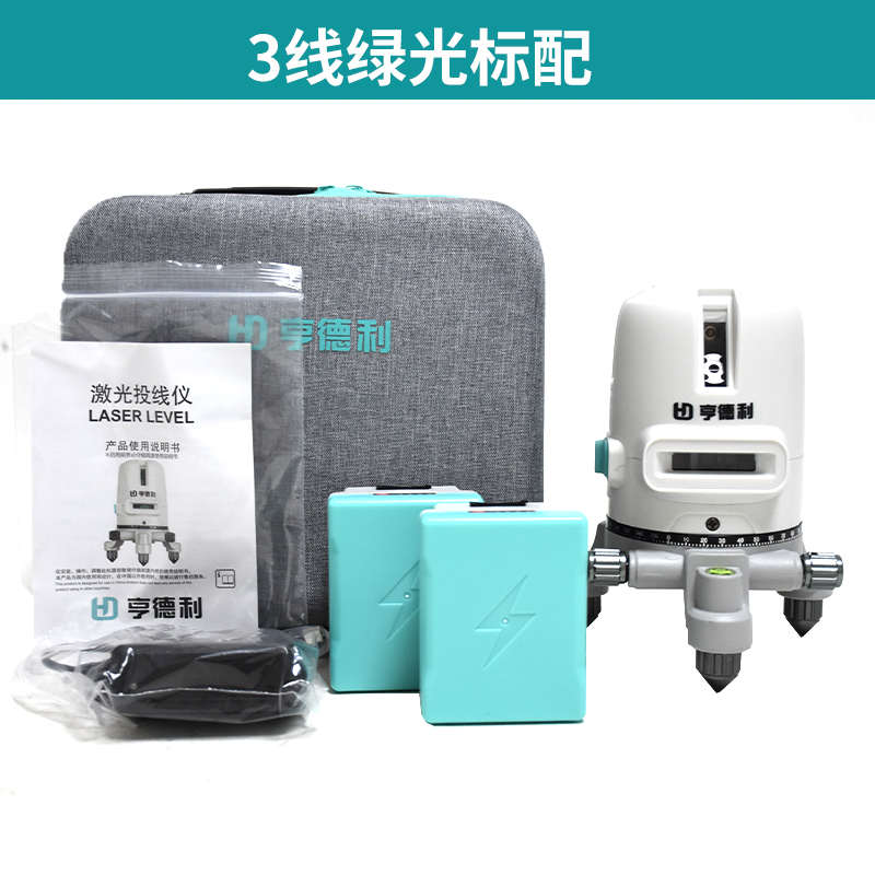 亨得利激光水平仪高精度强光细线2/3G/5线绿光超亮红外线平水仪