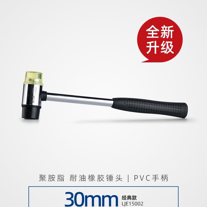 橡胶锤子橡皮胶锤安装锤榔头大号小号装修贴瓷砖贴地板砖专用工具
