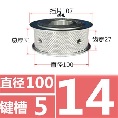 直径100 槽宽27/32/42 主动轮 滚花防滑轮 平皮带输送带轮 压带轮