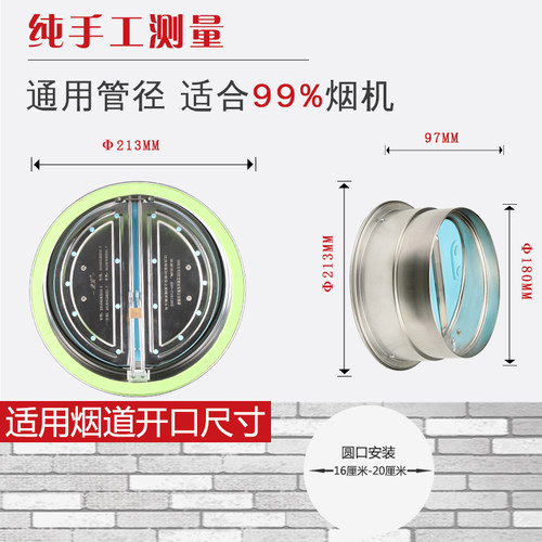 老宏不锈钢止逆阀公共烟道防味器抽油烟机防烟宝厨房通用型防烟阀