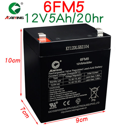 万利达音响电瓶neata12V4.5AH广场舞户外音箱卷帘门NT12-4.5电池