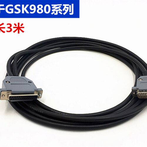 GSK广州数控系统980TD讯号线 DA98A伺服驱动器控制线传输线连接钱
