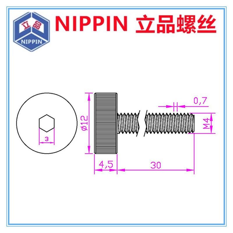 10.9级黑色搓压花手拧螺钉 M4 滚花大平头大圆柱头内六角机牙螺丝