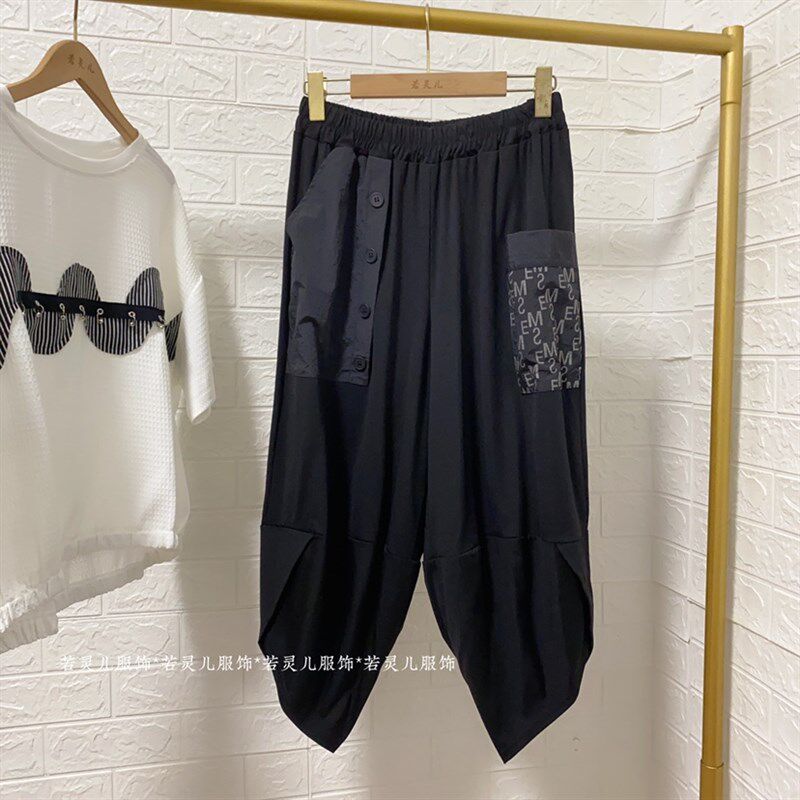 罗马棉弹力高腰大码女裤宽松休闲