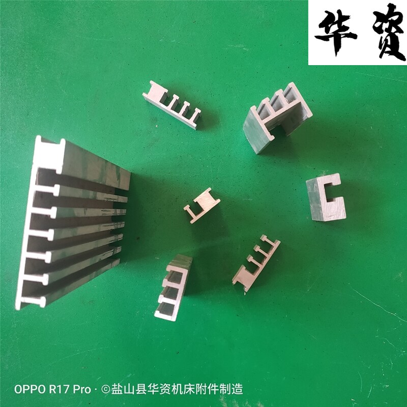 机床T型槽板撞块行程限位开关挡块感应器走线铝槽穿线铝板铝导轨