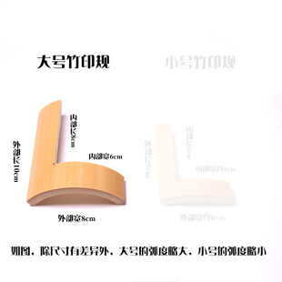 印规 钤印定位器 直角器 篆刻盖印辅助工具N 固定直角 大号小号