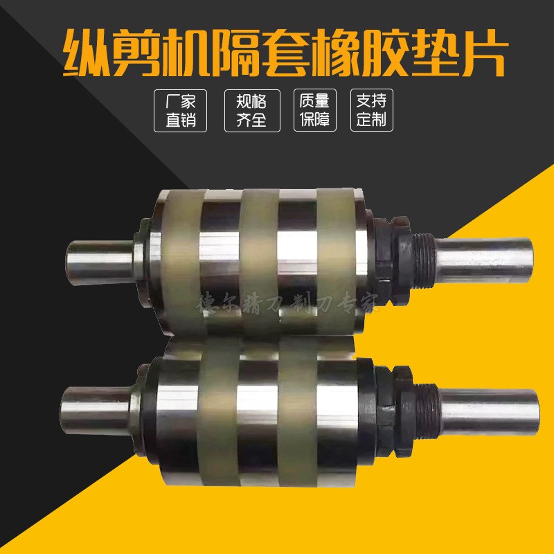 纵剪机分切圆刀片带钢不锈钢分切圆刀片高精度圆刀片