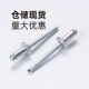 铝制抽芯铆钉开口型拉钉圆头拉铆钉铝抽芯铆钉M2.4 6.4国标拉铆钉