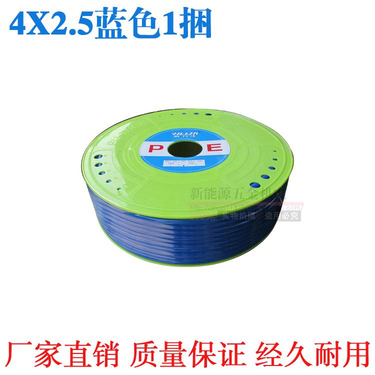 PE8*5高压气管空压机 气动软管外径8MM气泵12/10*6.5/6*4*2.5气线