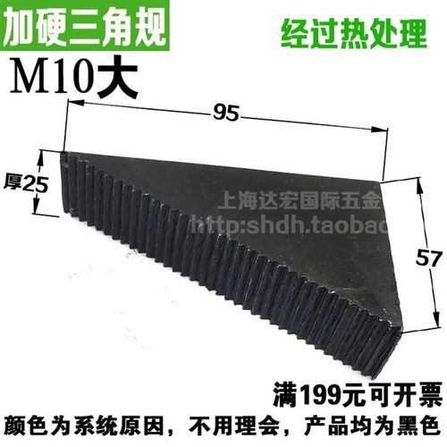 加硬压板压规三角垫块组合压板CNC加工中心夹具M10M12M16M20