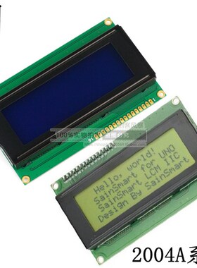 3.3V 5V 1602A 2004A 12864B LCD显示屏 蓝屏黄绿屏 液晶屏带背光