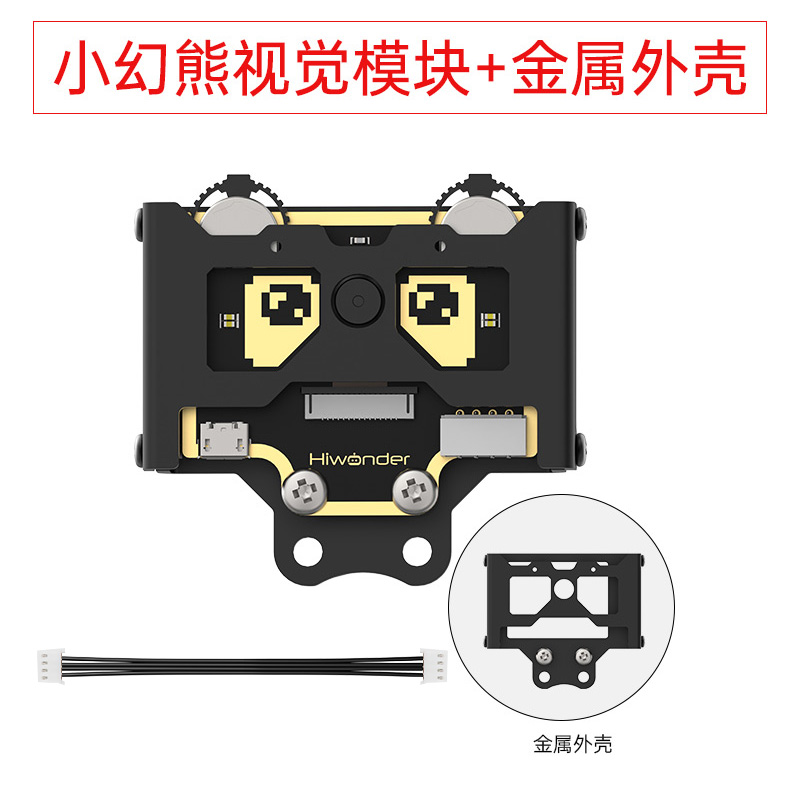 阿克曼智能小车 前轮舵机转向 金属智能底盘编码器电机 ROS机器人