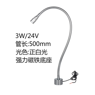 九家LED机床灯微型长臂车床灯z磁铁软管工作灯玉雕机端子机照明灯