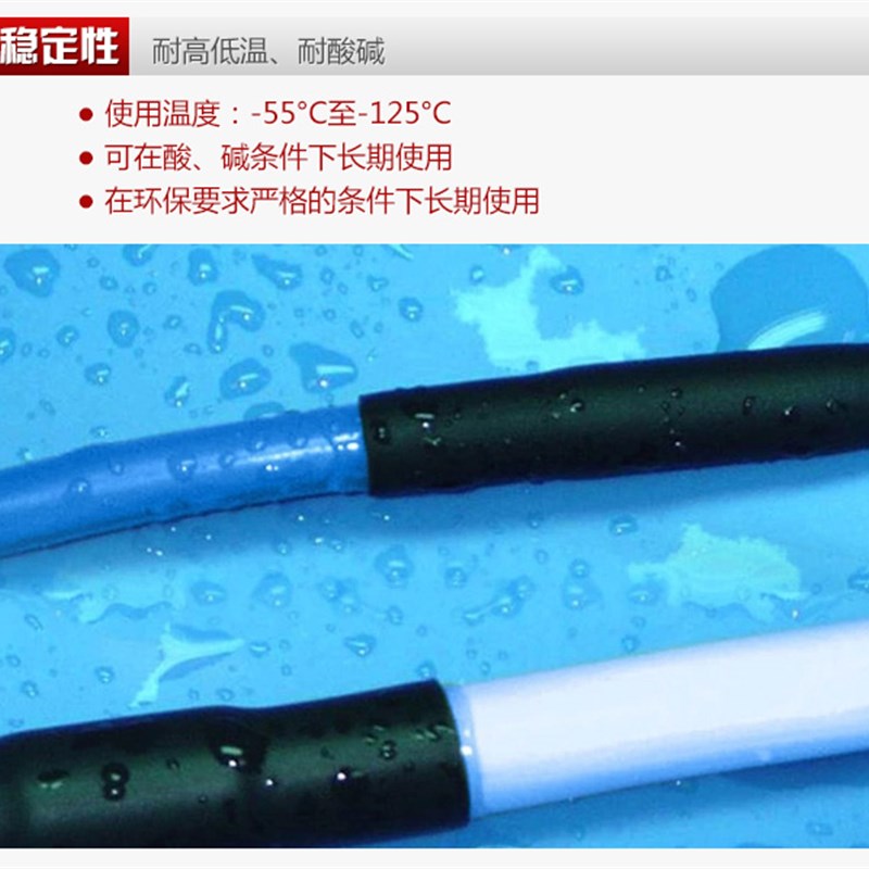 热缩管绝缘套管8 10 20 mm白色红透明彩色电工3三四4倍收缩加厚