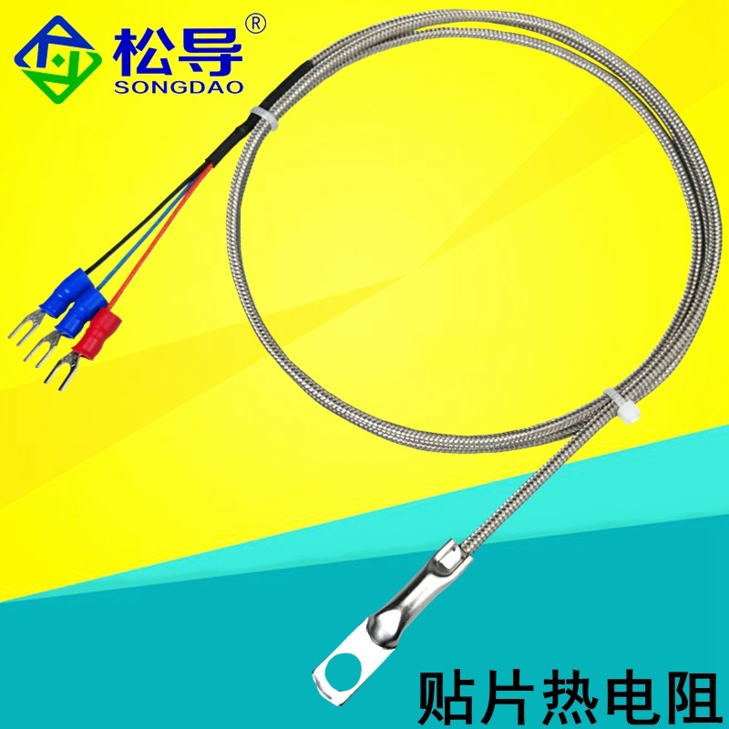 贴片热电阻热电偶Pt100温度传感器表面端面垫片冷压鼻温度探头,个性定制/设计服务/DIY,明信片定制,淘宝优惠券,粉丝福利购,淘宝优惠卷