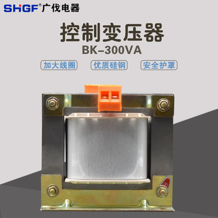 广伐机床控制变压器BK-300VA隔离380v220V转36v24v12v6v铜芯300W