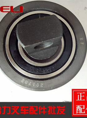 合力5-7吨门架侧滚轮组叉车门架滚轮C6-10滚轮22658-32941轴承轮