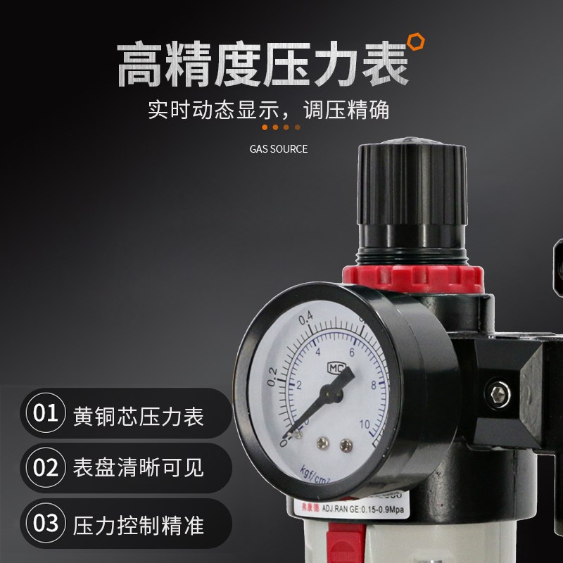 亚德客型气动过滤器BFC-2000/3000/4000 二件联调压阀/油水分离器