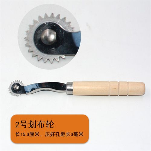 服装制版打样裁缝工具打版划布轮压布压线轮点线滚轮描线器描线轮