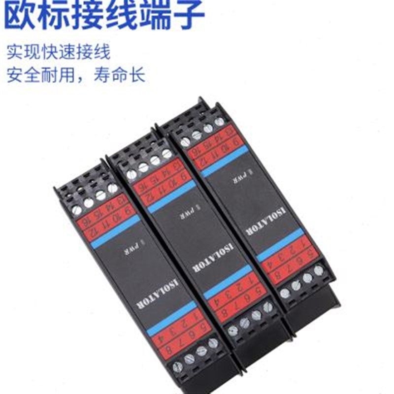 交流电流变送器电压电量互感器传感器220VAC0-5A转4-20mA一进二u.