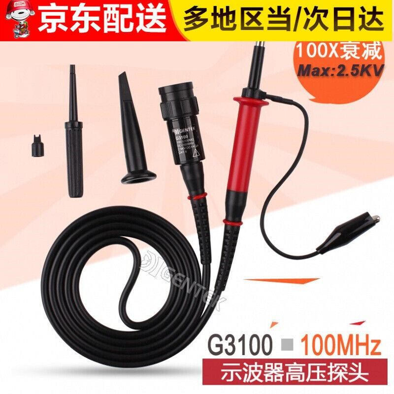 新品示波器高压探头示波器高压探头100M高压探棒100倍衰减测2.5KV