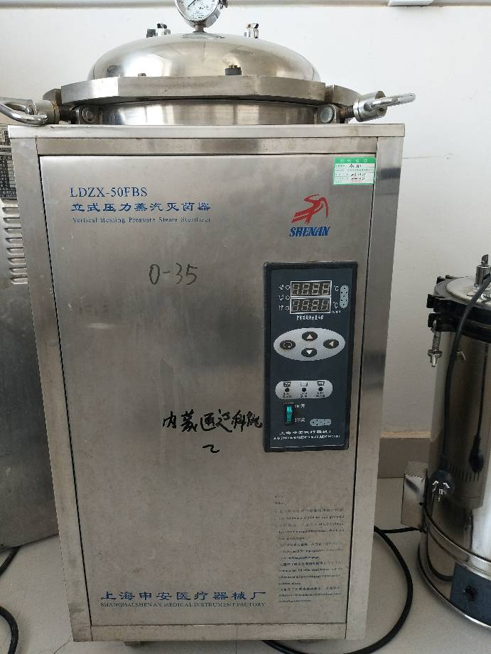 上海申安LDZX-50FBS 75KBS高压灭菌器密封圈消毒锅配件硅胶垫圈30