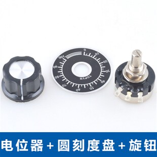 大功率 单圈可调电阻RV30YN20S碳膜电位器旋钮1K5K 10K 20K 50K
