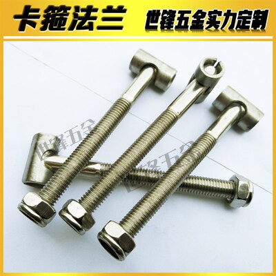 排气管卡箍配V型法兰盘消声器抱箍Vband clamp不锈钢管夹厂家直销