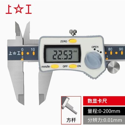 上工数显游标卡尺0-150mmIP67防水原点型电子数显卡尺0-200-300mm