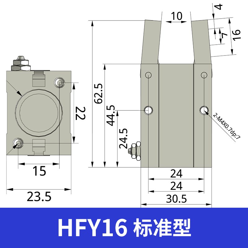 亚德客型气动手指气缸八字夹爪机械手HFY HFTY 6 10 16 20 25 32