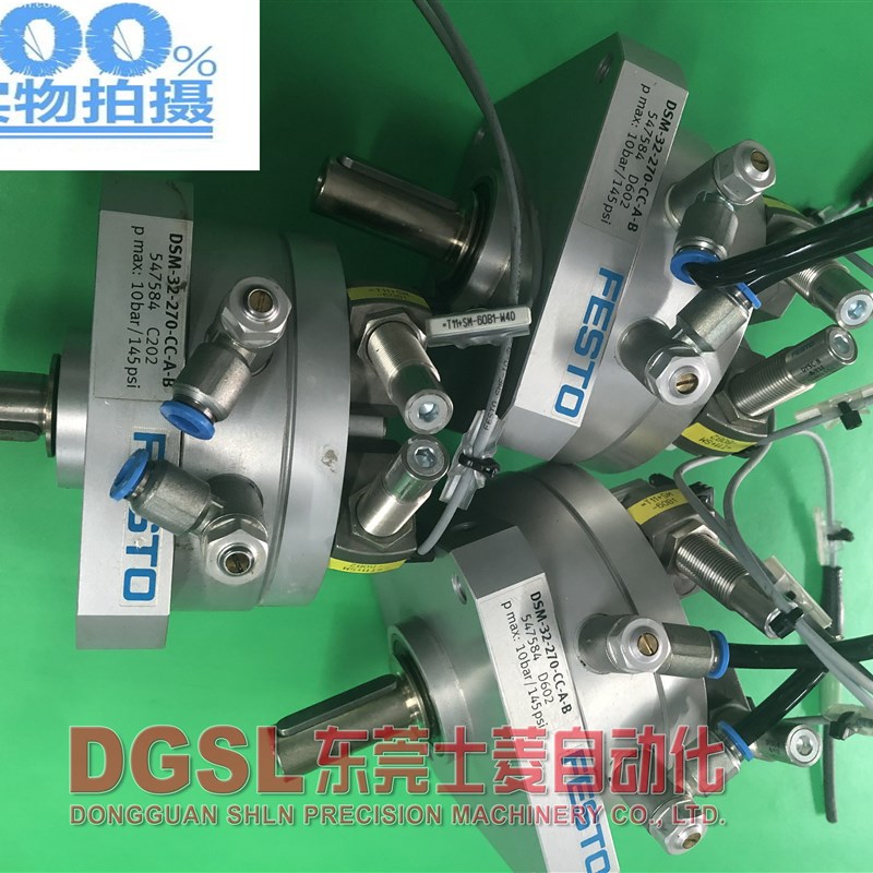 原装正品FESTO DSM-32-270-CC-A-B 547584 旋转气缸 现货