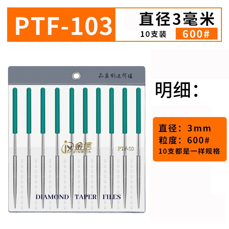 圆锉刀小型金刚石圆形合金挫刀尖头扩孔搓刀细金属打磨工具微型3