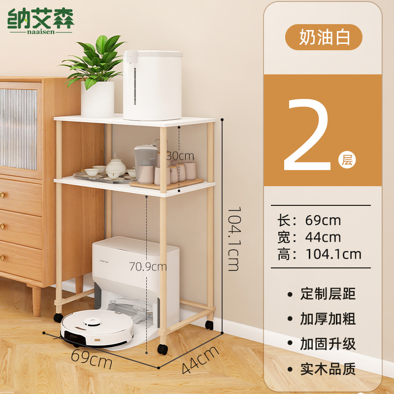 扫地机器人置物架客厅落地四脚加高云鲸洗地机拖地机上方多层架子