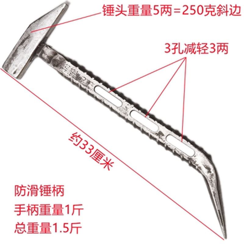 新手工具铝木大全铝模锤子铝膜杨家专用吕模全套鸭嘴锤钳工锤工地