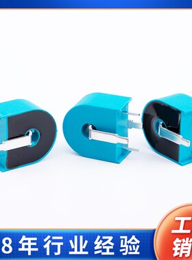 交流电流互感器微小型高精度精密CT505 10A/10mA 5A/5mA生产厂家