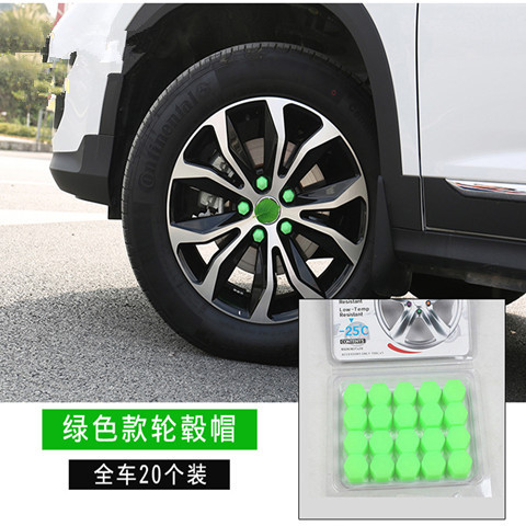长安CS15CS35CS75CS55汽车轮毂螺丝保护罩轮胎改装饰盖硅胶帽夜光