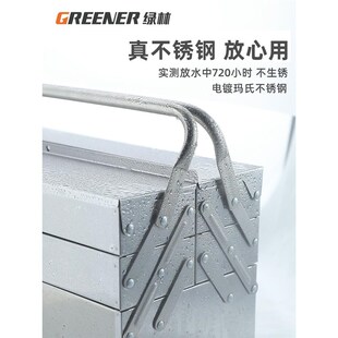 绿林不锈钢工具箱家用维叠折式多功VKB五能金收纳箱工业级电工车