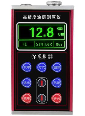 COY涂层测厚仪高精度镀锌层防腐层防火层漆面厚度测量仪金属TT260