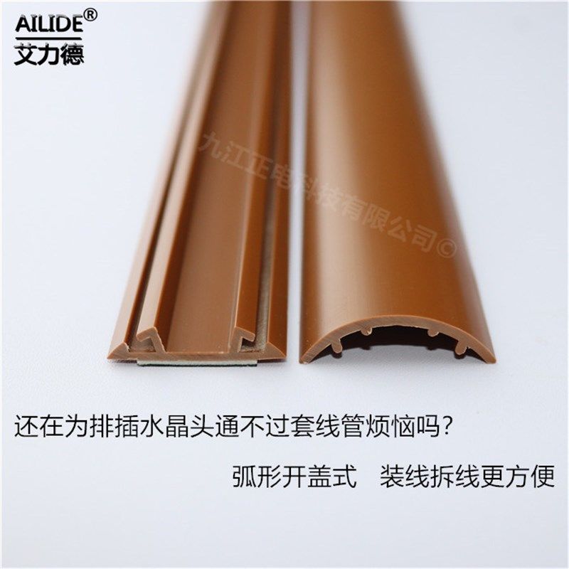 pvc线槽塑料明装电线盒弧形套线管搭配地板隔音窗挡油环黄色体蹼,搬运/仓储/物流设备,机械式停车设备（立体停车库）,淘宝优惠券,粉丝福利购,淘宝优惠卷