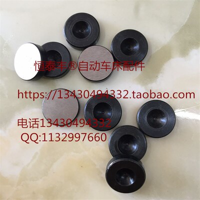 刀架垫片 0529固定螺帽1063微调杆压块 活动凸轮T型螺母 明阳3059