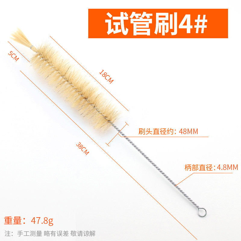 试管刷实验室尼龙管道清洁刷软毛洗瓶刷烧杯刷量筒刷圆形酒瓶刷子,畜牧/养殖物资,畜牧/养殖器械,淘宝优惠券,粉丝福利购,淘宝优惠卷