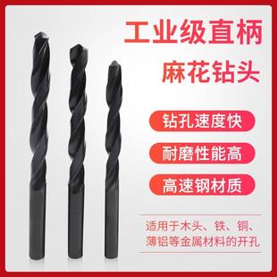 木工打孔 高速钢麻花钻头超硬钢铁不锈钢开孔器加长硬质合金套装